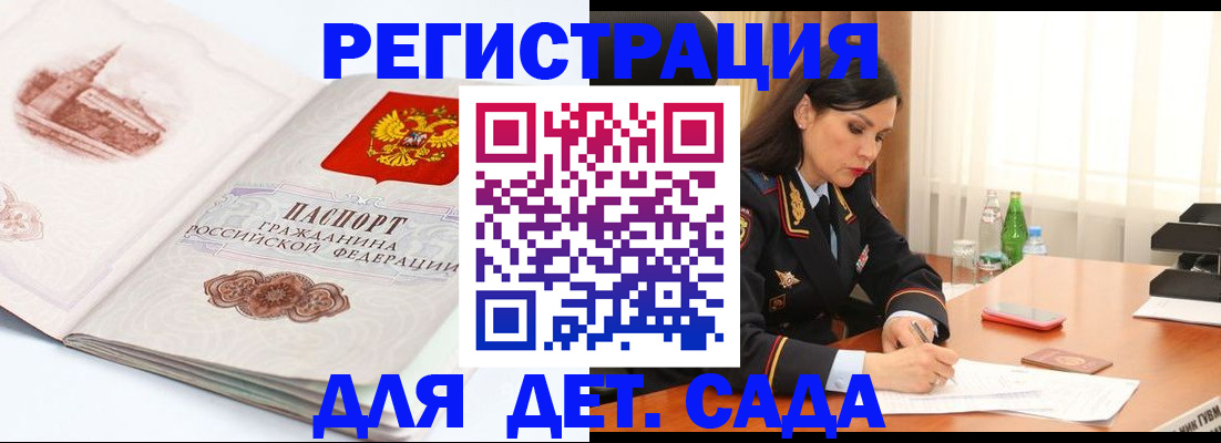 форма 3 в Омской области