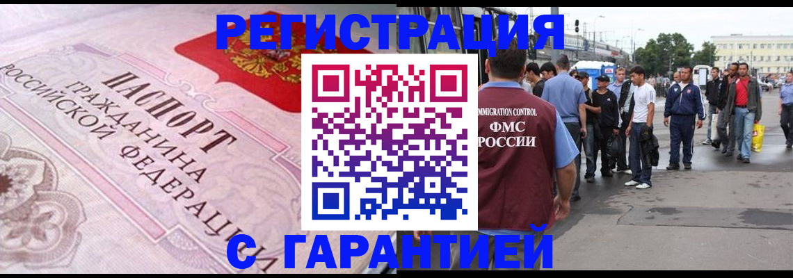 пропишу в квартире в Омской области
